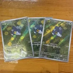 マメバッタAR3枚