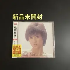 松田聖子　ヒットコレクションVol.１　全１７曲