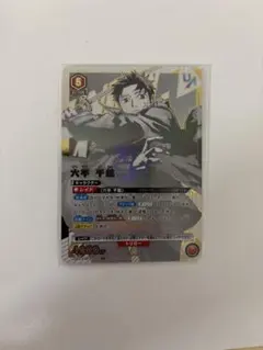 UNION ARENA ユニアリ カグラバチ 六平千紘 ユニオンレア 未開封