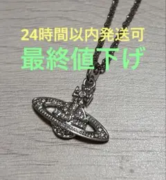しょ【希少・当時物】Vivienne Westwood メイフェア Y2K しょ様専用【希少・当時物】Vivienne Westwood メイフェア Y2K - メルカリ