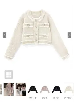 フリンジショート丈ニットカーディガン［dr482］