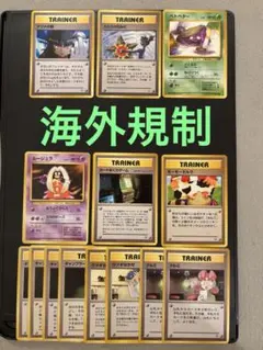 旧裏　カスミのなみだ　ナツメの眼　ベトベター　海外規制　ルージュラ　クルミ　他のサムネイル