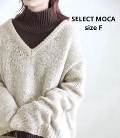 セレクトモカ Vネックルーズモヘアタッチニット セーター サイズF