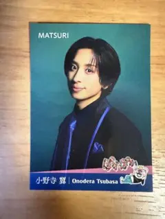 MATSURI 渡辺真　サイン入り　ぽかぽか最新ステッカー Amazon.co.jp: SHOW-WA 山本佳志 けーしー MATSURI ぽかぽかステッカー