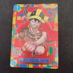 モンキー・D・ルフィ ワンピースデイ 2025