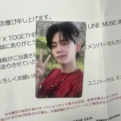 ヨンジュン　まとめ売り　おまけつき ヨンジュン まとめ売り おまけつき