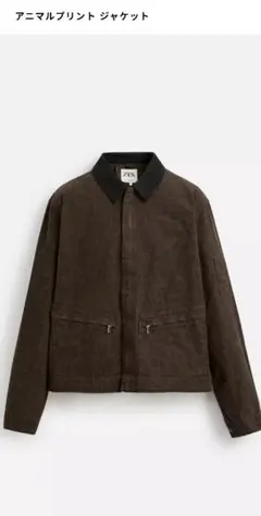 ZARA レオパード柄短丈ジャケット US M