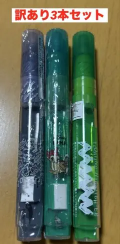 訳あり　エポックケミカル　蛍光ペン　フローティングハイライター　3本セット　⑤
