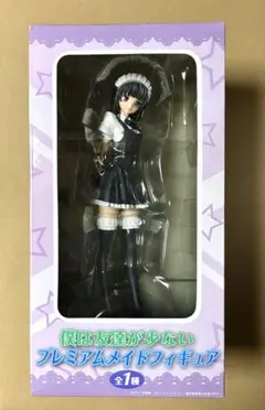 僕は友達が少ないNEXT　三日月夜空メイドver.　マウスパッド 僕は友達が少ないNEXT 三日月夜空メイドver. マウスパッド - メルカリ