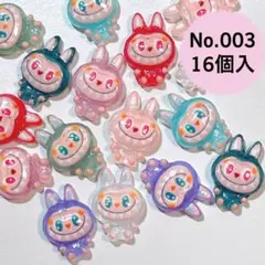 ネイルパーツ　ラブブ　おすわりらぶぶ 16個セット プラパーツ