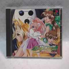 悠久幻想曲 ensemble PlayStation【中古】