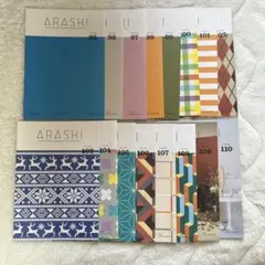 嵐 会報 まとめ売り セット 95〜110