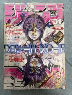 週刊少年マガジン 2022年 4・5合併号 東京リベンジャーズ 佐野万次郎