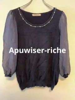 Apuwiser-riche シフォン袖ニット ネイビー ビジュー付のサムネイル