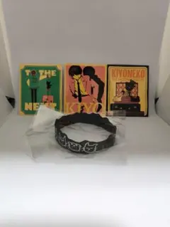 キヨ15周年くじ 東キヨドーム ステッカー＆ラバーバンド セット売り