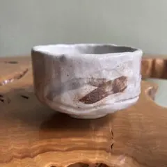 NO761 面取り 志野茶碗 抹茶碗 茶道具 陶印あり「た」 - メルカリ