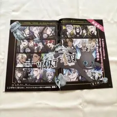 月刊Gファンタジー 切り抜き ツイステ4コマ もち 第1話