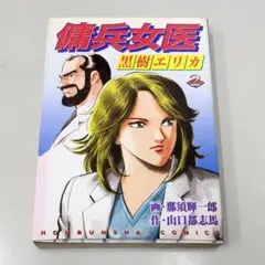 Item thumbnail for item b066524a-d842-4096-9fe9-47fbfe52ca87