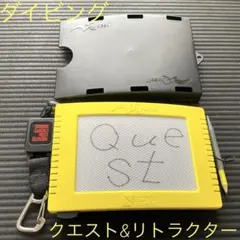 【ダイビング クエスト&リトラクター】イエロー