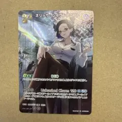 2026年最新】ネリッサ・レイヴンクロフト ホロカの人気アイテム - メルカリ