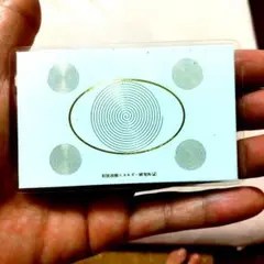2025年最新】足立育朗アトムカードの人気アイテム - メルカリ