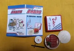 リーメント 産地直送便 8.福岡県産 明太子 ミニチュア　欠品なし