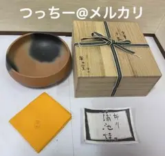 2025年最新】蒲池窯の人気アイテム - メルカリ