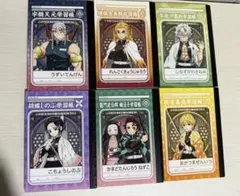 鬼滅の刃 ミニノート6点セット
