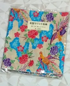 紅型プリント生地 長さ 2m x 幅 1m10cm