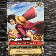 ワンピース カードゲーム モンキー・D・ルフィ セット