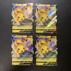 まとめ売り】ピカチュウV [S8a-G 005/015] 6枚セット - メルカリ