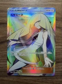 2026年最新】SM4 ルザミーネ SRの人気アイテム - メルカリ