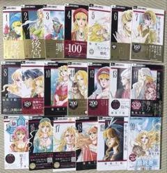 夢の雫、黄金の鳥籠 篠原千絵 1~20巻セット