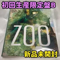 2025年最新】北山宏光 zoo 初回の人気アイテム - メルカリ