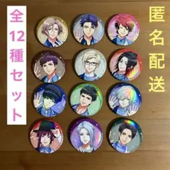 A3!　キャラバッジコレクション　秋組&冬組　開花の光彩　全12種セット　②