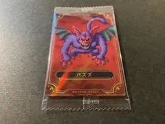 めぐみ様 リクエスト 2点 まとめ商品