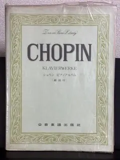 Item thumbnail for item 7d85711b-4082-487c-a834-4949db360f6f