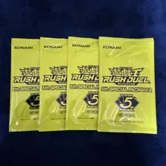 2026年最新】遊戯王ラッシュデュエル 5th ANNIVERSARY PACK BOXの人気