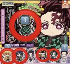 鬼滅の刃　ここみえ　5種セット