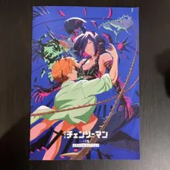 チェーンソーマン入場特典パンフレット - メルカリ