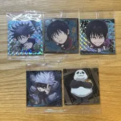 呪術廻戦 ウエハース