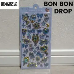 ◆匿名配送◆新品◆【ボンボンドロップシール magical】水色 クーリア