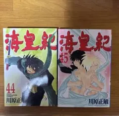 Item thumbnail for item 04ba51e8-9da9-4f54-8e33-a99152d3199f