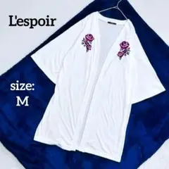 レディース カーディガン 羽織 花柄 刺繍 ワイド 五分袖 ロング丈 上品 春夏