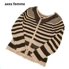 新品タグ付◇アクシーズファム ニットカーディガン ボーダーレース模様編み M