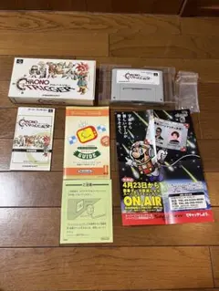 クロノ・トリガー　スーパーファミコン