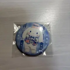 シナモロール　ピューロランド　ライブキャラ　缶バッジ④