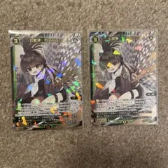 ウィクロス アロサウルス - メルカリ