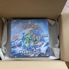 再*す様 ポケモン サイバージャッジBOX、ステラミラクルBOX 全て