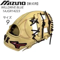 ミズノ 軟式 グローブ ウィルドライブブルー 1AJGR14223 オール ミズノ 軟式 グローブ ウィルドライブブルー 1AJGR14223 オール - メルカリ